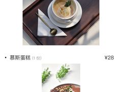 -云里小坐·小院里·团建·宴请·下午茶(三圣乡店)