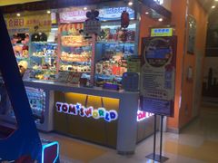 -汤姆熊欢乐世界(大连恒隆广场店)