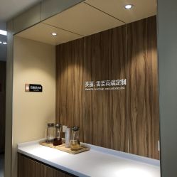 点击看大图 -Yestar宁波艺星整形医院