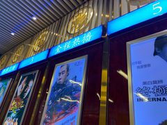 门面-七爷清汤腩·港式餐厅(金狮广场店)