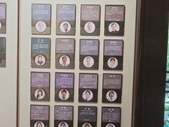 -南京君和堂中医门诊部