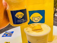 -快乐柠檬happylemon(北京APM店)