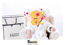 -贯日漂亮宝贝儿童摄影(红博中央公园店)