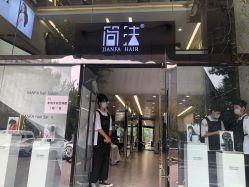 -简法造型·品牌形象店