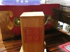 -今邕烧烤(西大店)