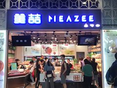 -美喆西饼(广州南站店)