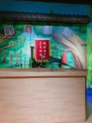 -未来动物城主题公园(正弘城店)