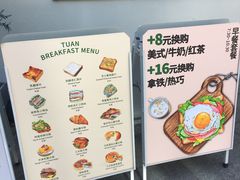 -tuan woodfire kitchen(锦绣坊店)