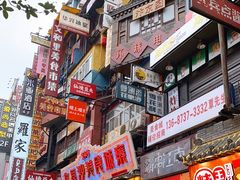 -黄兴南路步行商业街