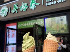 -吴裕泰茶庄(西单店)