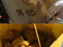 -傅强排骨(成都总店)