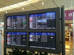 -银川河东国际机场