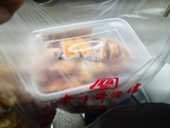 -老半斋(福州路店)