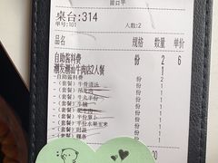-潮发潮汕牛肉店(永庆坊店)