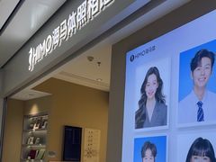 -海马体照相馆(义乌之心店)