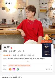 点击看大图 -MT·ID 烫发.染发.接发SALON