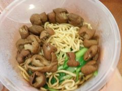 -泰顺江南春面馆
