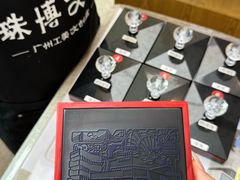 -珠海市博物馆