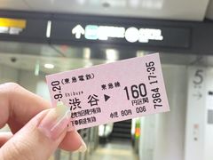 -涩谷区