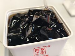 -阿土双皮龟苓膏(Happy站台店)