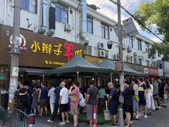 -小辫子羊肉面馆(周东店)