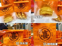 -喜計局·饼行(南湖万达广场店)