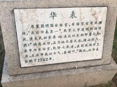 -北京大学-燕南食堂