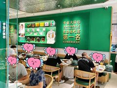 -费大厨辣椒炒肉(通州万达店)