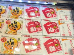 -吉之仙•中国制造•出口级食材日料店(领事馆总店)