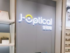 -J-OPTICAL佳视明眼镜·蔡司视觉(吾悦广场店)