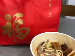 -四里沙茶面(七星西路分店)