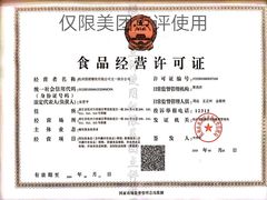 -海底捞火锅(铂澜大象城店)
