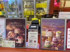 -深圳湾万象城(南山店)