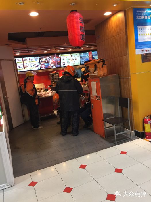 吉野家(学院路店)门面图片