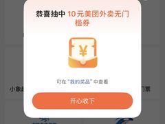 -枫蓝国际购物中心