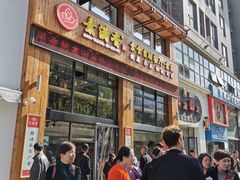 -素满香·素食自助餐(西安·民乐园店)