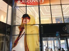 -龙湖杭州滨江天街