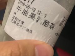 -叶子与茶(苏宁广场店)