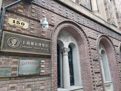 -上海体育博物馆
