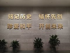 -沈阳“九·一八”历史博物馆