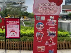 -东莞松山湖万象汇