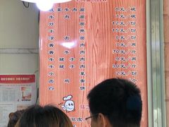 -舌尖尖牛肉面(甘南路店)
