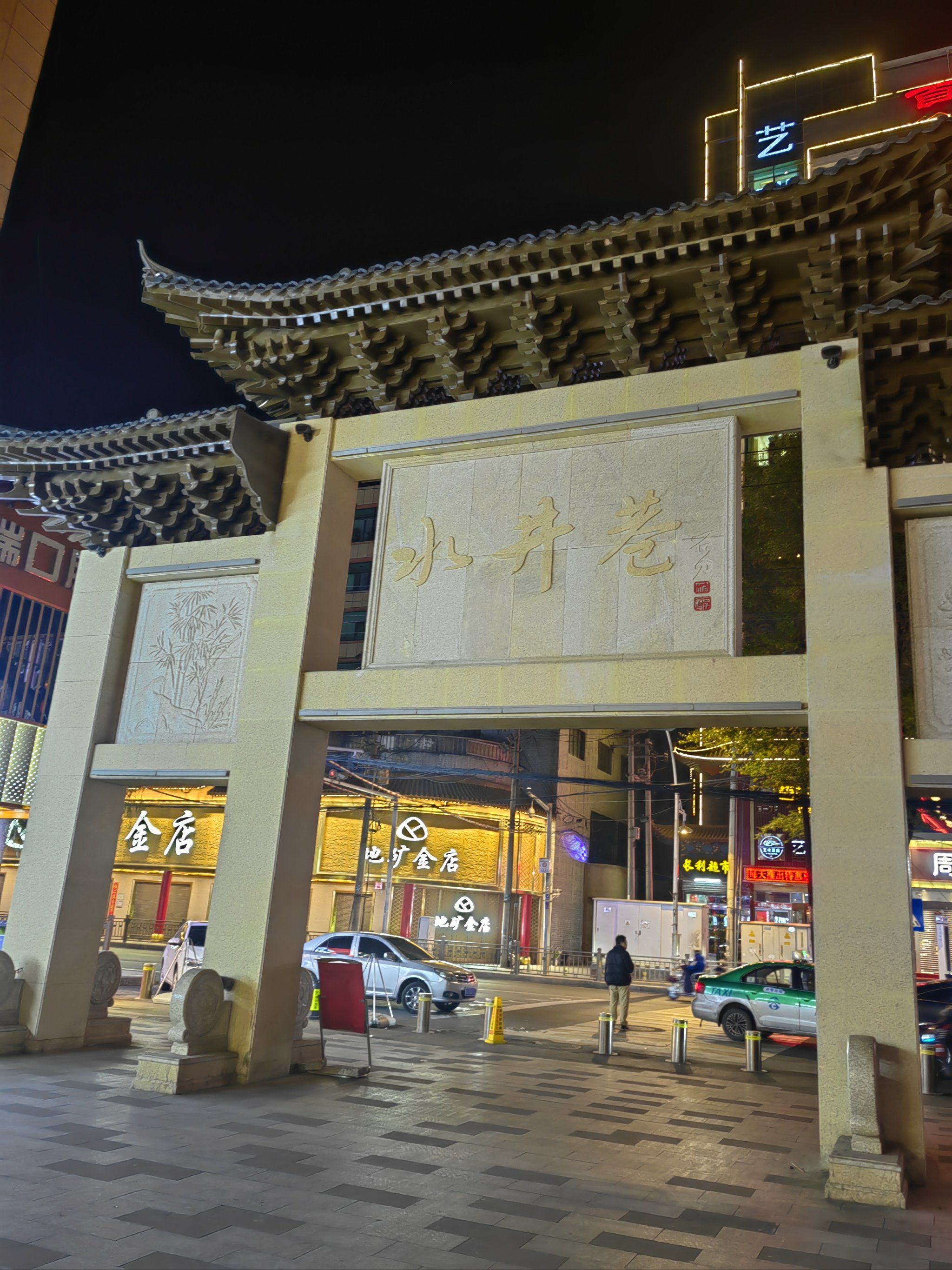 西宁水井巷,夜幕下的美味街