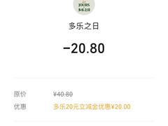 -多乐之日(颐堤港店)