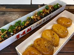-董顺桃小粒臭豆腐(太平街一店)