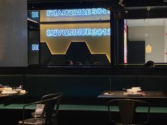 大堂-炉鱼(爱琴海购物公园店)