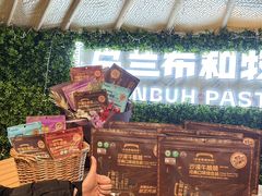 -Olé精品超市(上海港汇恒隆店)