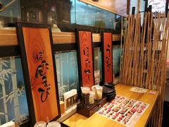 -沼津港渔市(宏伊国际广场店)