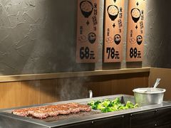 -肉肉大米(金虹桥店)