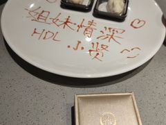 -海底捞火锅(百乐门广场店)